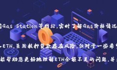 如果您在使用Tokenim或类似