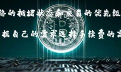 关于Tokenim钱包的旷工费用