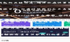 在使用数字资产钱包时，