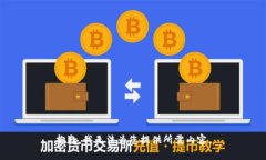 抱歉，我无法为您提供所