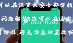 TokenIM是一个基于区块链技