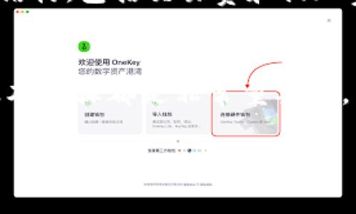 在Tokenim平台上购买比特币的步骤如下：

第一步：注册账户
首先，你需要在Tokenim上注册一个账户。访问Tokenim的官方网站，点击“注册”按钮，填写相关信息，包括邮箱地址和密码。确保选择一个强密码，以保护你的账户安全。

第二步：完成身份验证
大多数交易所都要求用户进行身份验证，以符合反洗钱（AML）法和了解你的客户（KYC）政策。根据Tokenim的要求，上传你的身份证件和其他必要的文件。身份验证通常需要几分钟到几小时不等的时间。

第三步：充值资金
在你的账户完成验证后，你需要将资金存入账户。Tokenim通常支持多种支付方式，包括银行转账、信用卡或其他加密货币的存入。选择你自己觉得方便的支付方式，按照指示进行充值。

第四步：下单购买比特币
资金到账后，进入交易界面，找到比特币的交易对。你可以选择“买入”选项，输入你想购买的比特币数量，确认交易信息并提交订单。你可以选择市价单或限价单，市价单会以当前市场价格立即成交，而限价单则会在达到你设定价格时才会成交。

第五步：存储比特币
交易完成后，你的比特币将会显示在你的账户余额中。为了安全起见，建议你将比特币转移到个人钱包中，而不是长期存储在交易所，这样可以减少丢失资产的风险。

相关注意事项
在整个购买过程中，有几点需要特别注意。首先，确保Tokenim是一个合法的交易平台。其次，了解平台的费用结构，包括交易费和提现费等。最后，要时刻保持警惕，避免钓鱼网站和欺诈行为。

总结
通过以上步骤，你应该能够顺利地在Tokenim上购买比特币。无论你是新手还是有经验的交易者，了解这些基本步骤都是非常重要的。真心希望你能在加密货币的世界中取得成功，享受交易的乐趣。

如果还有其他问题，欢迎随时咨询！