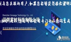 转账错误在区块链和加密