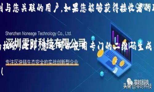 转账错误在区块链和加密货币交易中是一个相对常见的问题，特别是在使用Tokenim等平台进行转账时。如果您在Tokenim上转账多了，下面是一些可能的解决方案和注意事项。

### 1. 确认转账状态
首先，您需要确认这笔转账是否已经被确认。在区块链上，转账通常会经由多个节点进行确认。如果您的转账还未被确认，您可以尝试联系钱包或交易所的客服，并告知他们您的情况，有时他们可能会提供帮助，尽量取消或返还未确认的交易。

### 2. 联系客服
如果确认转账已经完成，多余的金额也已经发送至他人账户，那么您还可以尝试联系Tokenim的客服。通常，交易所都会有专门的客服渠道来处理这种意外情况。您需要提供您的转账记录，包括交易哈希（Transaction Hash），地址和所有相关信息，以便客服可以帮助您。

### 3. 请勿重复发送
在此过程中，您可能会感到一种强烈的焦虑感，想要立即补救。但请记住，重复发送可以导致更大的损失。耐心稍作等待，依赖平台和技术的支持来解决问题。

### 4. 了解区块链的不寻常性质
有时候，区块链的特殊性意味着一旦转账完成，就无法撤回。虽然这可能让人感到遗憾，真心觉得这样的系统很不人性化，但这也是区块链技术透明和去中心化的特性所在。

### 5. 寻求法律建议
在极个别情况下，如果转账出现的金额较大，并且您认为自己是受害者，您可以考虑寻求法律建议。这种步骤复杂且费用较高，且成功的可能性不确定，但在必要时也是可以选择的一条道路。

### 6. 学习经验教训
无论最终的结果如何，记得从这次经验中吸取教训。在未来转账时，仔细检查发送金额和接收地址，以及其他必要信息，这将帮助您避免未来类似的错误。

### 相关问题
#### 问题1: 如果我多转账的金额可追溯到错误的用户，该怎么办？
在这种情况下，如果您能找到错误转账的接收者并且他们愿意退还资金，那么这将是一个理想的解决方案。您可以尝试通过社交媒体、加密社区或其他联系方法来找到与您关联的用户。如果您能够获得接收者的联系信息，可以尝试进行友善的沟通，期待他们能理解。因此多沟通、多交流，特别是在这样的情况下，人性化的帮助和理解常常会带来意想不到的结果。

#### 问题2: 用什么方法可以尽量避免转账错误？
为了尽量避免未来的转账错误，您可以采取以下措施：首先，在进行转账之前，再三核对您的钱包地址和金额。许多平台允许您保存常用的接收地址，以减少输入错误的机会。此外，您还可以使用专门的二维码生成工具，直接扫描收款方的二维码强化准确性。信任的但是非必需的平台最好也不要常换，尽量选择一个使用较为稳定的平台，有助于增强熟悉感，减少错误操作的可能。

通过以上步骤和注意事项，无论您在Tokenim转账多了什么金额，请记得保持冷静，积极处理，并从中吸取经验教训，以便在未来更加谨慎，真心希望您能尽快解决问题！