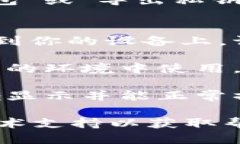 导出Tokenim钱包的步骤如下