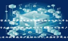 Tokenim 身份钱包是基于区块