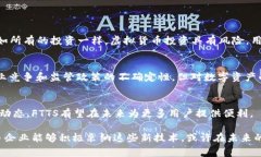 FTTS（Fast Token Transfer Syst