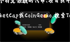 关于“Tokenim排名第几”的