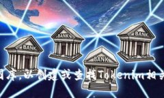 抱歉，我无法生成或提供