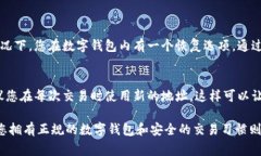 要查找或创建虚拟币地址