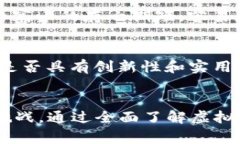 虚拟币币王（通常被称为