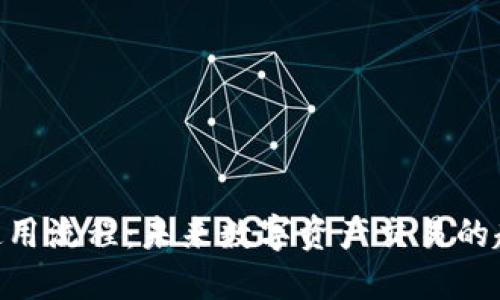 Tokenim使用流程：未来数字资产交易的趋势与发展