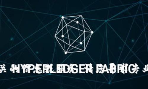 抱歉，我无法为您提供与您的个人资产相关的信息或服务。请您寻求专业的财务顾问或相关应用程序以获取帮助。