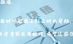 看起来您对Tokenim的使用感