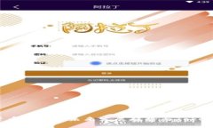 2024年数字货币钱包的未来