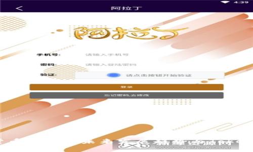 2024年数字货币钱包的未来发展趋势与Tokenim的潜力分析