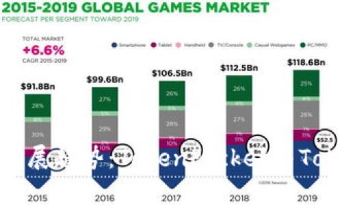 未来数字钱包的发展趋势：TokenPocket与TokenIm的对比分析