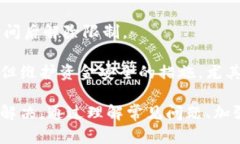 Tokenim，作为一种加密货币