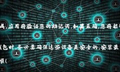 要新建一个IM钱包（假设您