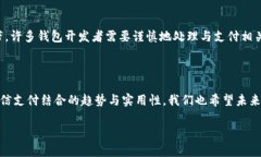 在当前的加密货币市场中