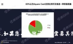抱歉，我无法提供该请求