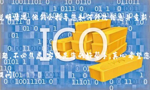 提取Tokenim账户中的资金到银行卡的操作步骤可能会因平台的更新及地区政策而有所不同。以下是一般情况下的步骤。请在操作前确认您所在地区的服务可用性以及相关费用。

### 第一步：登录Tokenim账户

首先，您需要访问Tokenim的官网，并登录您的账户。输入您的用户名和密码，确保输入信息的准确性。为了增强账户的安全性，建议在登录时启用双重身份验证（2FA），这可以在账户安全设置中进行配置。

### 第二步：确认账户信息

登录后，您需要确认您的账户信息，包括您的身份验证是否已完成。根据反洗钱（AML）和了解您的客户（KYC）政策，平台通常需要用户提供一些个人信息和文件以完成账户验证。

### 第三步：添加银行卡信息

在账户设置或钱包管理页面，查找“提款”或“银行账户”的选项。根据提示，输入您的银行账户信息，包括开户行、账号以及相关的详细信息。有些平台还可能需要您上传相关的银行证明文件。

### 第四步：发起提款请求

添加银行卡信息后，返回主菜单，找到“提现”或“提款”的选项。选择您希望提取的金额和已经绑定的银行卡，然后确认申请。请注意，不同的平台可能会有最低提款金额的限制，并可能收取服务费。

### 第五步：确认和等待

提交提款请求后，您可能会收到确认邮件或推送通知，告知您申请已成功提交。提款处理时间一般为1-3个工作日，具体时间取决于银行和Tokenim的处理速度。

### 第六步：确认到账

一旦银行处理完毕，您应该在个人银行账户中看到相关的资金到账。如果没有及时到账，建议联系Tokenim的客服或您的银行，询问具体情况。

### 常见问题与解答

问题一：如果提款请求一直未到账，应该如何处理？

如果您发起的提款请求超过预定的处理时间仍未到账，首先建议您检查邮件，确认Tokenim是否发送了任何通知或问题提示。接着，您可以联系Tokenim的客服，提供相关的提款记录并说明情况，客服会帮助您进行查询和解决。

问题二：如果银行卡信息填写错误怎么办？

填写错误的银行卡信息可能导致提款失败。在这种情况下，您应尽快联系Tokenim客服并说明情况，他们会指导您如何修改信息并重新申请提款。在未来，请一定确保银行卡信息的准确性，以避免不必要的麻烦。

### 结尾

提取资金可能会有点复杂，但只要按照步骤操作，通常都能顺利完成。如果在过程中遇到问题，不必焦虑，客服是您的好帮手。真心希望您能顺利提取到资金！

希望以上信息能帮助您顺利提取Tokenim账户中的资金到银行卡。若有其他疑问，请随时提问！