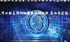 虚拟币的钱包号是一个非