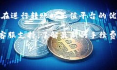 关于Tokenim内转是否需要手