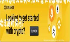 在Tokenim中删除钱包的步骤