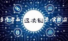 为了有效地探讨如何使用