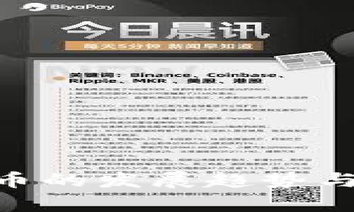 未来Bty虚拟币的发展趋势与市场动态分析