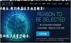 要在新手机上登录您的T