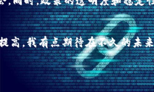 tiaoti探寻Tokenim在新加坡的未来发展趋势与潜力/tiaoti
Tokenim, 新加坡, 区块链, 加密货币/guanjianci

引言：Tokenim的崛起
在当今数字经济迅速发展的时代，区块链技术与加密货币已然成为不可忽视的重要领域。其中，Tokenim作为新兴的区块链项目，在新加坡的金融科技（FinTech）市场中正展现出越来越大的潜力。我真心觉得，Tokenim的出现为许多投资者和创业者带来了新的机遇，也为区块链的应用提供了更多的可能性。

Tokenim的背景与定位
Tokenim是新加坡的一家区块链初创公司，致力于将区块链技术与传统金融服务相结合，为用户提供更安全、高效的金融解决方案。作为一个充满活力的金融中心，新加坡的法规环境和技术基础设施使其成为区块链项目的理想土壤。Tokenim以其创新性的服务在市场中占据了一席之地。

Tokenim的核心技术与应用
Tokenim的核心优势在于其优越的区块链技术，这使得它能够提供高效的交易处理能力与安全性。通过智能合约，Tokenim能够实现去中心化的交易和资产管理，使得用户能够更快、更低成本地进行交易。真心希望这一切能够不断进步，带来更好的用户体验。

新加坡的区块链发展环境
新加坡作为全球领先的金融科技中心，其政府对区块链技术的支持与规范化推动了这一领域的发展。新加坡金融管理局（MAS）一直在积极探索如何将区块链技术引入传统金融体系，努力为区块链创新提供一个良好的法规环境。在这样的背景下，Tokenim无疑能够获得更大的发展空间。

Tokenim对新加坡经济的影响
Tokenim的成功不仅促进了自身的发展，更为新加坡的整体经济注入了新的活力。随着区块链技术的普及，Tokenim有望吸引更多的投资，推动新加坡成为全球区块链与加密货币的中心。我有点遗憾的是，目前依旧存在一些技术和法律方面的挑战，影响了企业的普遍采用，但我相信随着时间的发展，这些问题会逐渐得到解决。

社区与生态系统的建设
Tokenim不仅仅是一家技术公司，更致力于建立一个支持区块链和加密货币的社区。通过教育与培训活动，Tokenim鼓励更多人参与到区块链的学习和应用中来。在这样的氛围中，越来越多的创业者和技术人员被吸引到这个领域，助力整个生态系统的形成。

Tokenim的未来发展趋势
展望未来，Tokenim将继续扩大其产品线，增加更多有特色且符合市场需求的服务。同时，为了应对竞争激烈的市场，Tokenim还计划进一步加强与其他区块链项目的合作，我真心认为这会为其带来更多的机遇。而新加坡作为其主要市场，依旧是Tokenim未来发展的重心。

问题探讨

h41. Tokenim在新加坡的发展前景如何？/h4
我真心觉得，Tokenim在新加坡的发展前景相当乐观。随着越来越多的企业和个人开始接受区块链技术，Tokenim将有机会迎来更大的市场需求。特别是在金融服务领域，Tokenim的创新解决方案可能会完全改变传统金融服务的模式，推动整个行业的转型。

h42. 新加坡的区块链政策对Tokenim的影响是什么？/h4
新加坡的区块链政策对Tokenim的发展影响深远。政府支持区块链技术的合规性及创新，加上良好的金融环境，将为Tokenim的运营创造更多的机会。同时，政策的透明度和稳定性，有助于企业的长期规划和发展，我个人认为这是Tokenim能够长期稳定发展的关键。

结语：展望Tokenim的未来
总的来说，Tokenim在新加坡的发展不仅是个人创业的成功，更是整个区块链行业向前迈进的重要一步。随着人们对区块链的认识和接受程度不断提高，我有点期待在不久的未来，Tokenim能为我们带来更多惊喜。无论未来如何，我们都应持续关注Tokenim的动态，期待它在区块链领域继续闪耀出属于自己的光芒。

希望以上的介绍能够对您有所帮助，若对Tokenim还有更多的疑问或者想法，欢迎随时讨论！