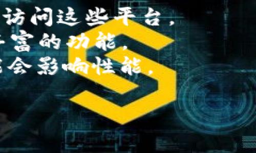 截至我知识的最新更新（2023年10月），Tokenim 并没有专门针对苹果设备（例如 iPhone 或 iPad）的官方版本。Tokenim 是一种相对较新的加密货币钱包和交易平台，主要面向各种操作系统和设备，但许多用户可能希望在苹果设备上使用它。

如果你在寻找替代方案，苹果用户可以考虑以下几种选择：

1. **网上支付和交易平台**：许多加密货币交易平台在浏览器上运行良好，你可以使用 Safari 或其他浏览器访问这些平台。
2. **其他加密货币钱包**：有许多支持 iOS 的加密货币钱包可供选择，这些钱包通常具有友好的用户界面和丰富的功能。
3. **使用仿真器**：虽然不是最理想的解决方案，但可以尝试某些仿真器，运行 Android 应用程序，不过这可能会影响性能。

我建议你定期查看 Tokenim 的官方网站或相关社区，以获取最新的版本信息和支持更新。