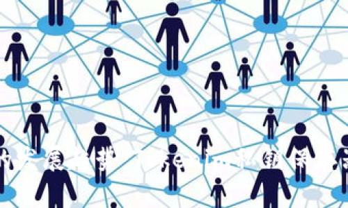 未来加密资产管理的发展趋势：Tokenim私钥保存器的安全性与便捷性