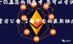 在处理tokenim转账时，如果