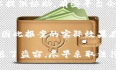 虚拟币被盗的情况是一个