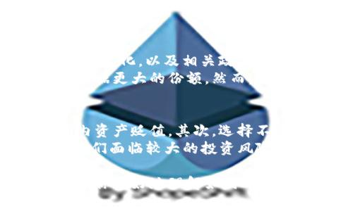 购买Tokenim（代币）通常与许多加密货币交易所或平台有关。以下是一些步骤，教你如何使用法币（如人民币、美元、欧元等）购买 Tokenim：

1. 选择合适的交易所
首先，找到一个支持 Tokenim 的加密货币交易所。主流的交易所通常会支持多种代币的交易。建议选择知名度高、安全性强的交易所，例如Binance、Coinbase、Huobi等。

2. 注册账户
在交易所注册一个账户。大多数交易所会要求提供一些基本信息，例如电子邮件、手机号，以及可能需要身份验证（KYC）信息。这一步虽然繁琐，但能增加账户的安全性和交易的便利性。

3. 完成身份验证（如有必要）
许多交易所为了遵循反洗钱法规，会要求用户完成身份验证。这包括上传身份证明文件和某些个人信息。尽管这可能有点麻烦，但非常重要以确保你的资金安全。

4. 充值法币
完成注册后，找到充值选项，选择你想用法币充值到该账户。不同的交易所可能支持不同的法币充值方式，包括银行转账、信用卡、电子钱包等。

5. 购买Tokenim
法币充值成功后，在交易所内的市场板块找到 Tokenim。选择你想要购买的数量，确认交易并完成购买。

6. 存储Tokenim
交易成功后，你的 Tokenim 将存储在交易所提供的数字钱包中。为了增强安全性，建议你将其转移到自己的硬件钱包或其他安全的钱包中。

7. 了解市场趋势和项目动态
最后，持续关注 Tokenim 的市场表现和项目进展，以便在适当的时机做出投资决策。加密货币市场的波动性较大，因此保持信息灵通是非常重要的。

常见问题

h4问题一：Tokenim的未来发展趋势是怎样的？/h4
Tokenim作为一种新兴代币，其未来发展受多个因素影响。比如说，技术的不断进步、市场需求的变化，以及相关政策的监管等。近年来，越来越多的投资者和使用者开始关注Tokenim，并逐渐认识到它的潜在价值。
真心觉得，Tokenim项目如果能够持续满足用户需求、稳定其技术框架，未来将有望在市场上占据更大的份额。然而，要注意的是，加密货币市场变幻莫测，我们也要做足功课，以避免在投资中的损失。

h4问题二：通过法币购买Tokenim有哪些风险？/h4
在法币兑换Tokenim的时候，确实存在各种风险。首先，市场价格的剧烈波动可能导致短时间内资产贬值。其次，选择不安全或不可靠的交易所可能会导致资金损失。
有点遗憾的是，许多新手投资者在没有足够了解市场和相关知识的情况下就贸然进入，使得他们面临较大的投资风险。因此，建议必须在深入了解市场和项目后，做出理智的决策。

总体而言，购买Tokenim需要经过多方考虑，以及一定程度的市场分析。希望这些信息能够帮助你更好地理解如何用法币购买Tokenim，并给你带来一定的财富机会！