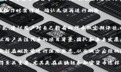 在Tokenim中删除代币的过程