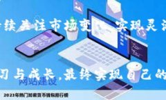 jiaoti虚拟货币机器的未来