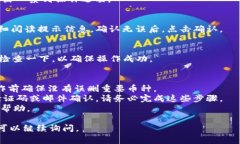 在Tokenim平台上删除币种的