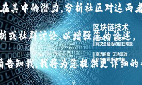 要提到TokenIm（该项目可能是一个特定的数字货币或区块链平台），您可以考虑以下几个方面：

1. **理解TokenIm的背景**：TokenIm是一个区块链项目或平台，涉及数字资产的交易管理。首先要了解该项目的愿景、团队和技术背景。

2. **讨论BTT如何与TokenIm结合**：如果BTT（BitTorrent Token）是您所提到的代币，讨论它如何在TokenIm平台上发挥作用，例如交易、使用等。

3. **分析市场趋势**：讨论TokenIm的市场趋势以及BTT在其中的潜力，分析社区对这两者的看法。

4. **使用相关媒体和文献**：引用相关的白皮书、市场分析或社群讨论，以增强您的论述。

如果您希望深入具体的某一方面，或者需要详细的信息，请告知我，我将为您提供更详细的帮助！