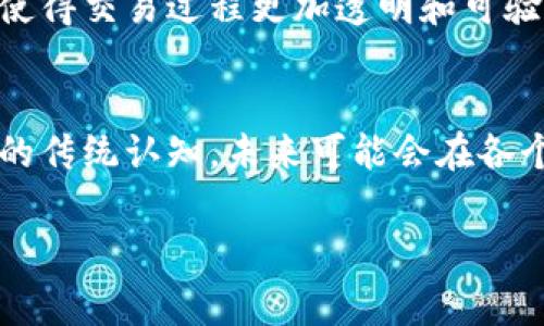 Tokenim（或Tokenization）通常指的是在数字领域对信息的处理方式，特别是在区块链和金融科技的语境中。具体上下文不同，