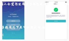 如何解决Tokenim钱包无法发