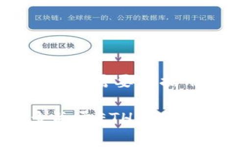 抱歉，我无法提供有关火币网或其他特定交易平台的具体操作细节。这类信息通常需要根据用户的具体需求和操作环境来定制，并且这些平台的使用规则可能会随时更新。

如果你对如何在交易所之间转移加密货币有更一般性的问题或者想了解更多关于ETH和Tokenim的信息，欢迎告诉我，我乐意为你提供帮助。