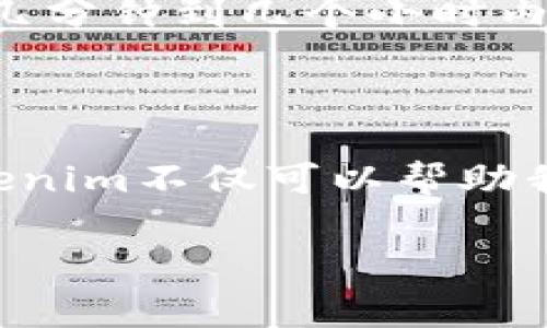 在讨论“tokenim如何转出”之前，我们需要理解