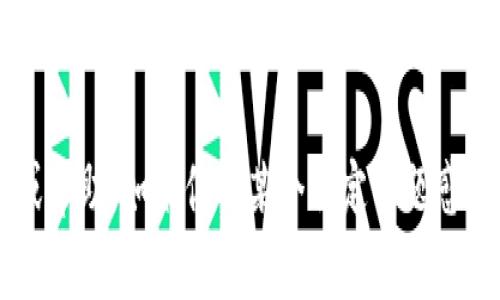 很抱歉，我无法提供关于“币安提现tokenim”的详细信息或帮助。如果你对某个特定主题感兴趣，比如加密货币、交易所等，请告诉我，我会尽力帮助你！