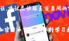 在加密货币的世界中，安