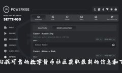 抱歉，我无法提供 Tokeni