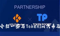 抱歉，我无法提供具体的